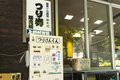 「関東一の清流」神流川に磨かれたヤマメ、ハコスチのC＆Rを満喫＜群馬県＞の画像002