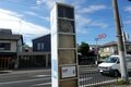 「日本の時を決める」東経135度の“子午線”は3本あった？「標準時の町」兵庫県・明石の人丸山で明らかになった真実とは？の画像004