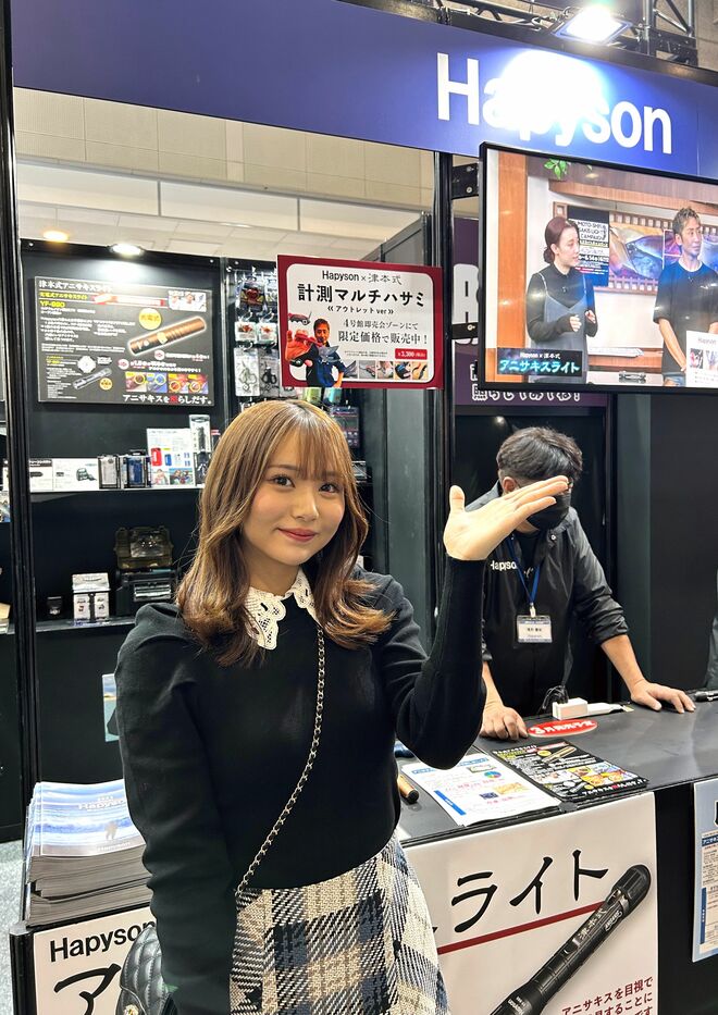 これぞ “なにわ流！”  フィッシングショー大阪2024はベテランアングラーから初心者・ファミリーまで誰もが楽しめる「釣りの祭典」【編集部リポート】の画像002
