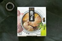 缶詰は食材である！「アウトドア料理向き」缶詰コレクション・肉編【缶詰博士の缶たん”CAN”P料理 vol.65】