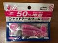 100円ショップでも高クオリティ！ 「ダイソー」グッズ4選！  海釣り大好きライター愛用＆あると便利なアイテム「実践アレンジ」レポの画像001