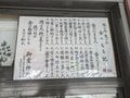 御霊はんで美肌について祈るはずが「おみくじ」で老後の貯えの大切さを思い知る【関西おみくじジャーニー vol.17「御霊神社」／大阪市中央区】の画像007