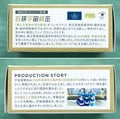 ＜ドラマで話題の宇宙サバ缶＞ “無重力仕様” がアウトドアでも役立つ理由【缶詰博士の缶たん”CAN”P料理 vol.86】 の画像002