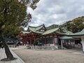 キターッ 大福！ 「福男」ダッシュ神事で有名な西宮神社で「大吉の上」をひく！【関西おみくじジャーニー vol.24／兵庫県西宮市】の画像006