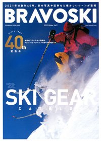 BRAVOSKI 2022 Winter Vol.1