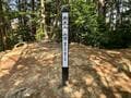 JR＆阪急でアクセス！  駅から周回コース、約2時間半で歩ける「天王山」！  展望スポットや滝を見ながら “ちっちゃなピークハント” でつなぐ「京都で低山ハイキング」の画像001