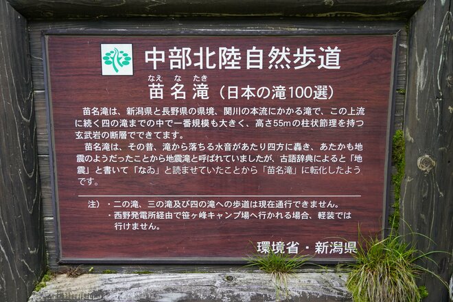 一度の来館じゃ物足りない！ 大人も子どももハマる“遊び心”あふれる「妙高高原ビジターセンター」【妙高戸隠連山国立公園】の画像004