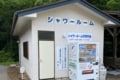 初ソロキャンプ「5つの “あるある“ つっかえポイント」対策と100均で買える「役立ちアイテム」の画像003