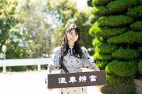 創業は大正時代！ 小淵沢の老舗「丸政」の新作駅弁が美味しすぎた！ AKB48岩立沙穂「さっほーの日本全国駅弁の旅 （動画アリ）」【小淵沢駅／山梨県北杜市】