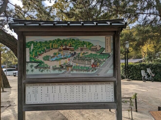 キターッ 大福！ 「福男」ダッシュ神事で有名な西宮神社で「大吉の上」をひく！【関西おみくじジャーニー vol.24／兵庫県西宮市】の画像009
