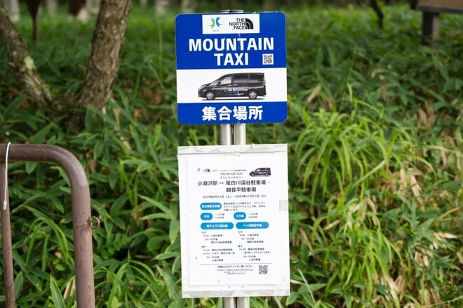 【日帰りでもしっかり登りたい！】首都圏からのアクセス＆登り応え抜群「八ヶ岳・編笠山と権現岳」の画像003
